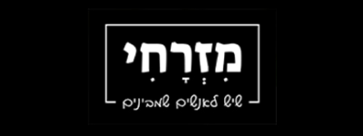 שיש מזרחי