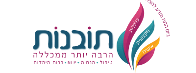 מכללת תובנות