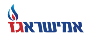 אמישראגז