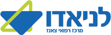 בית חולים לניאדו